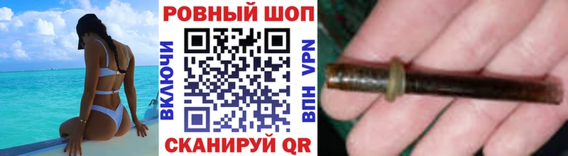 Купить закладку ГАШИШ Лсд 25 Меф мяу мяу Cocaine Alpha-PVP Псилоцибиновые грибы Вышний Волочёк
