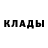 Кетамин VHQ Yevhen Taran