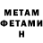 Кетамин VHQ Alexandor Orlov