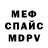 MDMA VHQ Liners Fox