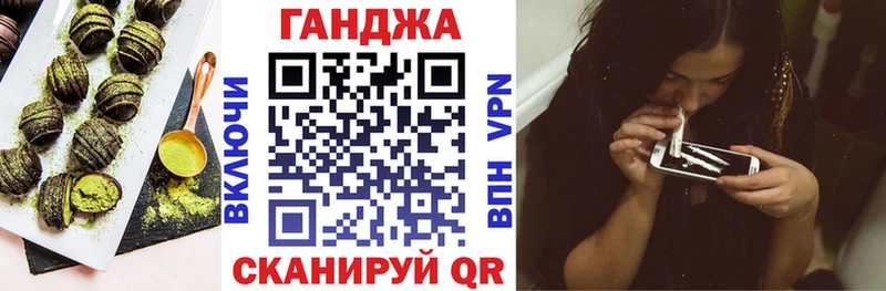Купить закладки  Вышний Волочёк  Печенье с ТГК конопля 