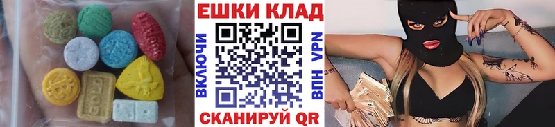 Купить закладки  Вышний Волочёк  ЭКСТАЗИ 280 MDMA 