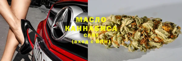 мяу мяу кристалл Армянск