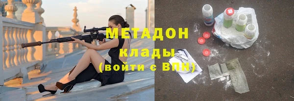 альфа пвп VHQ Михайловск
