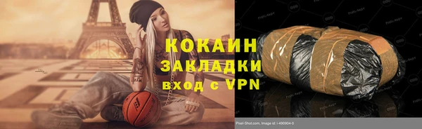 каннабис Алексин