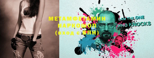 мяу мяу кристалл Армянск