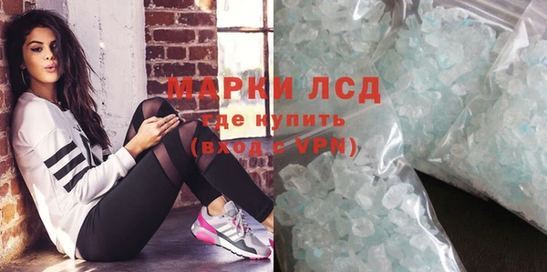 прущий лед Алексеевка