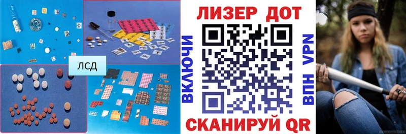Купить где  Вышний Волочёк  LSD-25 экстази кислота 