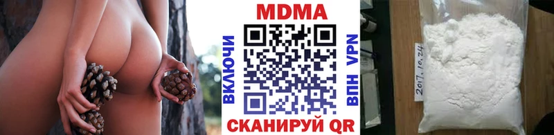 Купить  Вышний Волочёк  MDMA crystal 