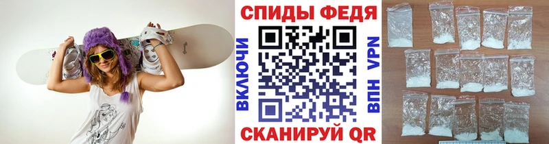 Купить закладки Вышний Волочёк Первитин витя