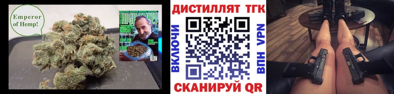 Купить где  Вышний Волочёк  ТГК жижа 