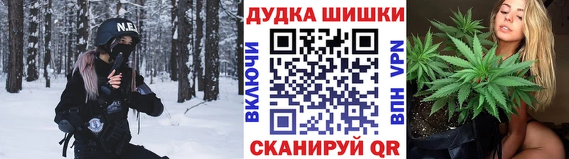 Купить закладки  Вышний Волочёк  Каннабис тримм 